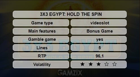 3X3 Egypt Info