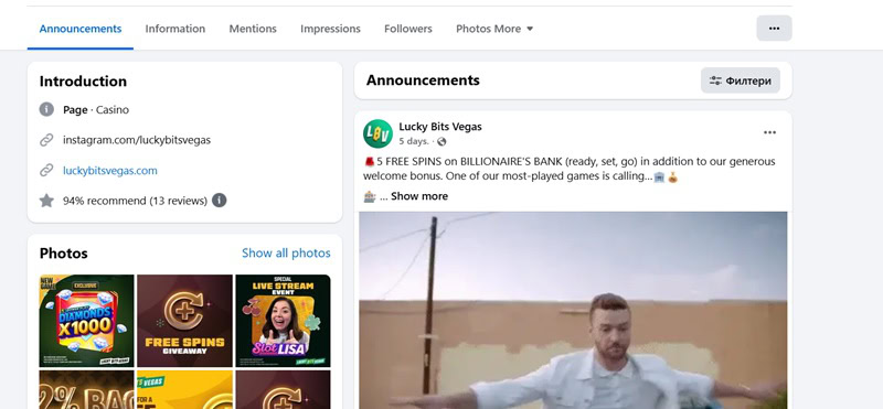 Lucky Bits Vegas Facebook Announcements
