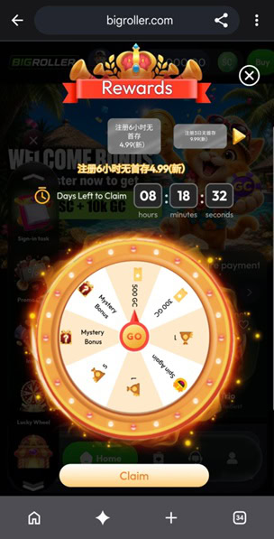 BigRoller Rewards